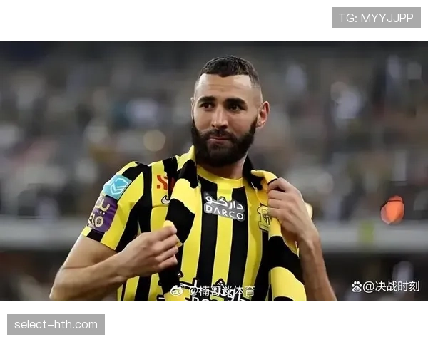 本泽马火力全开，带领球队再创辉煌