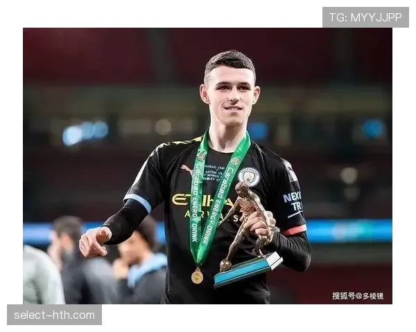 菲尔·福登球场表现稳健，家庭与职业平衡引热议