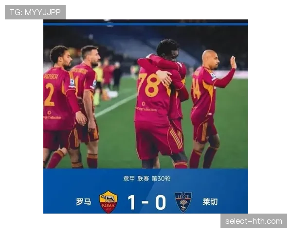 罗马阵容深度不足:已对赛季走势形成制约 罗马阵容深度不足:已对赛季走势形成制约